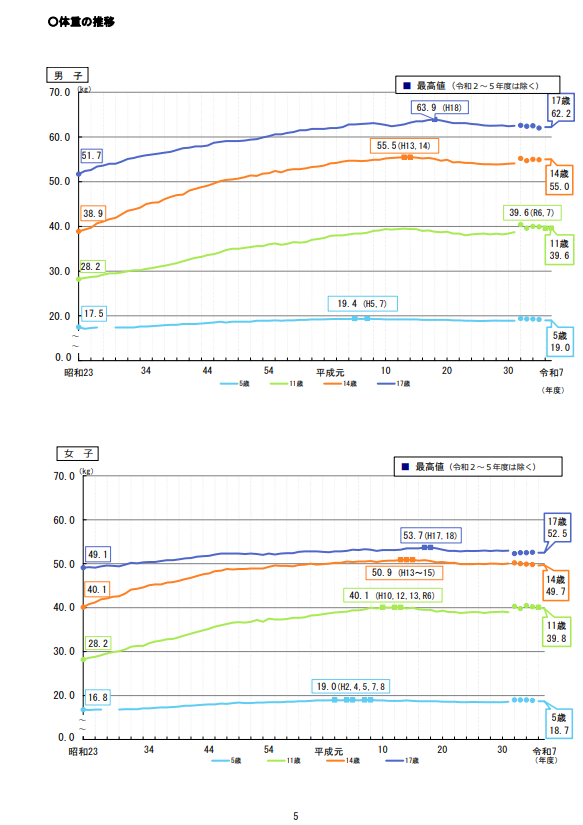 スクリーンショット (540).png