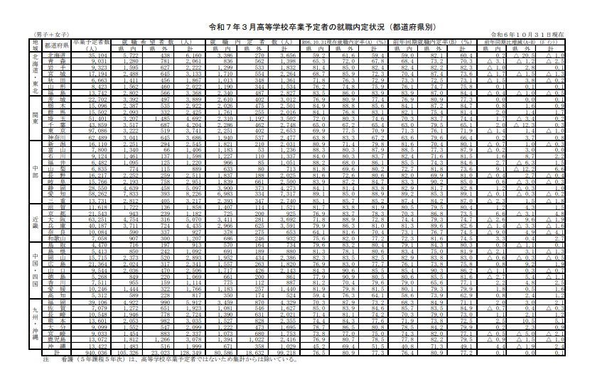 スクリーンショット (303).png