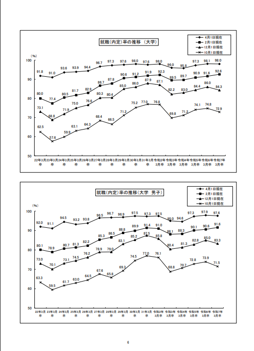 スクリーンショット (402).png
