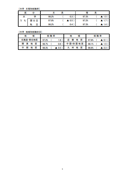 スクリーンショット (401).png