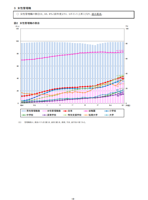 スクリーンショット (525).png