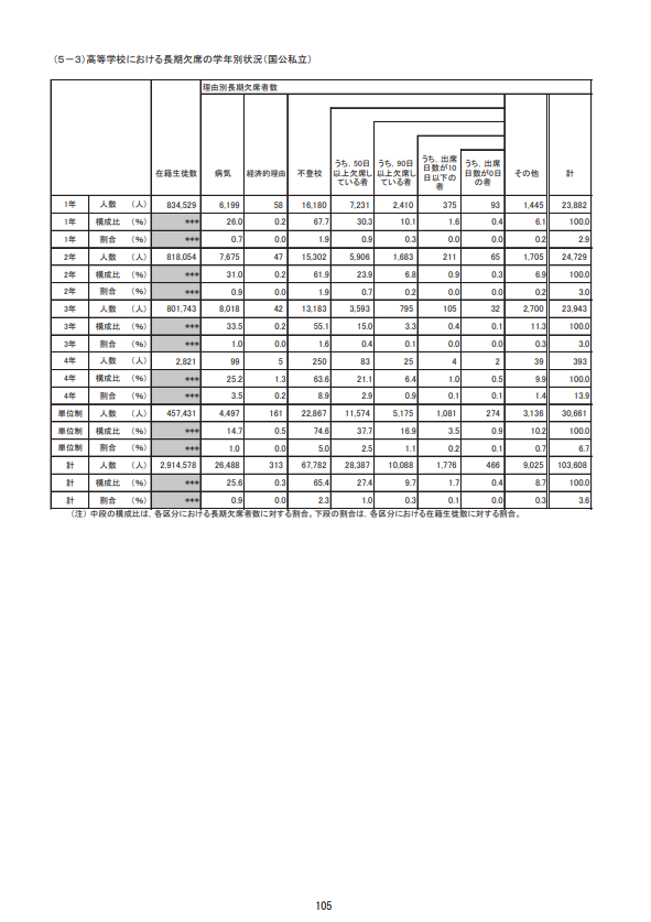 スクリーンショット (474).png