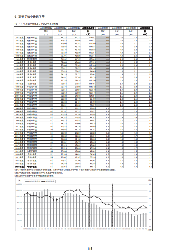 スクリーンショット (477).png