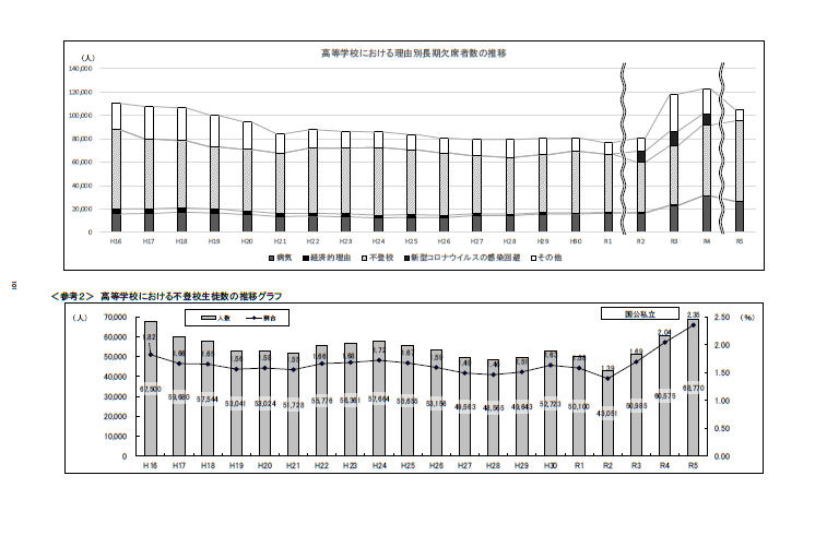 スクリーンショット (344).png