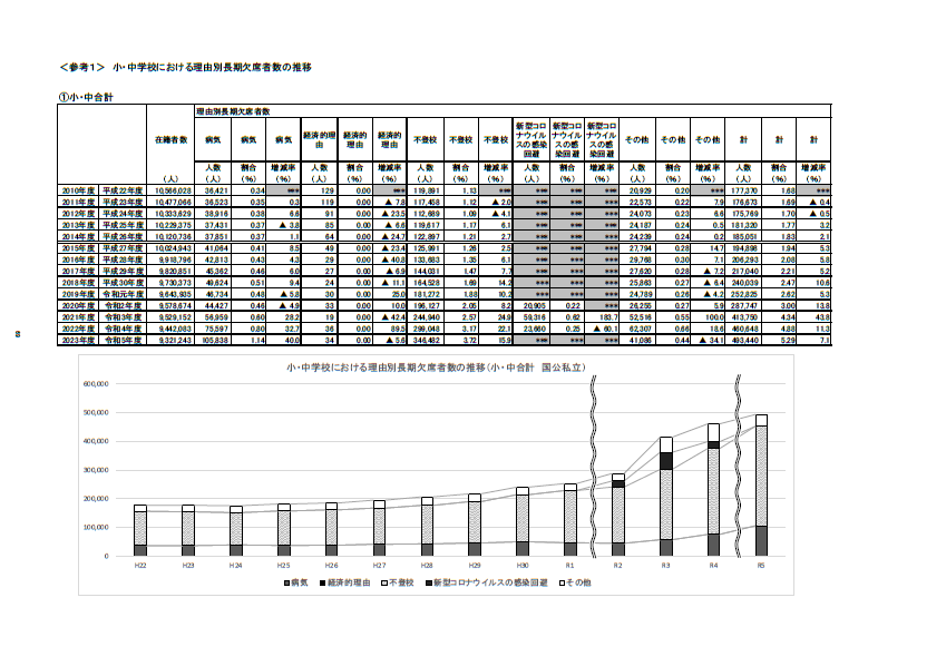 スクリーンショット (338).png