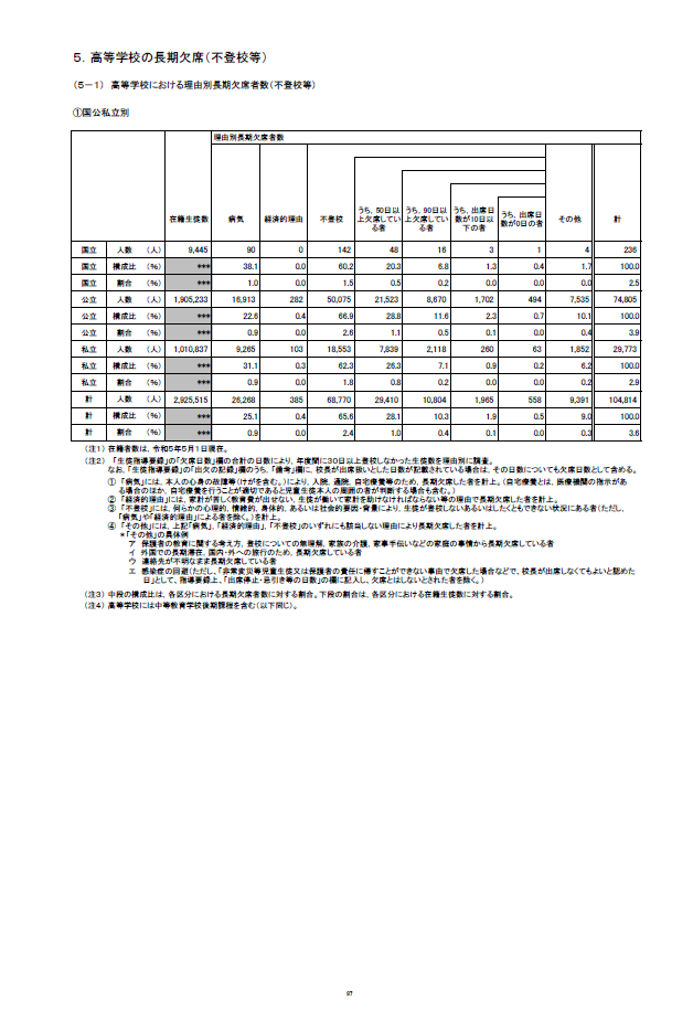 スクリーンショット (341).png