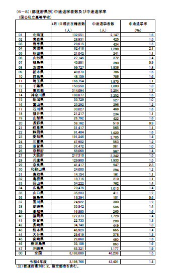 スクリーンショット (352).png
