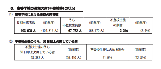スクリーンショット (471).png