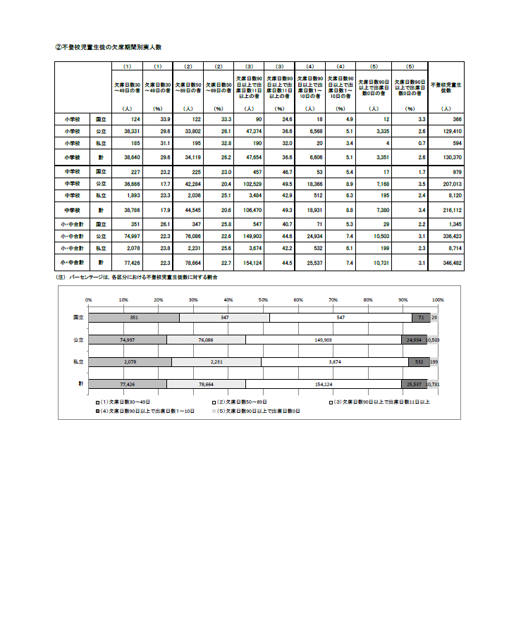 スクリーンショット (337).png