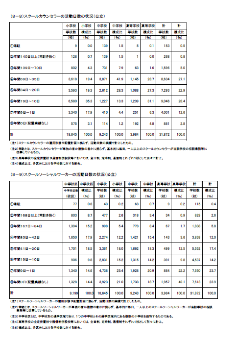スクリーンショット (362).png