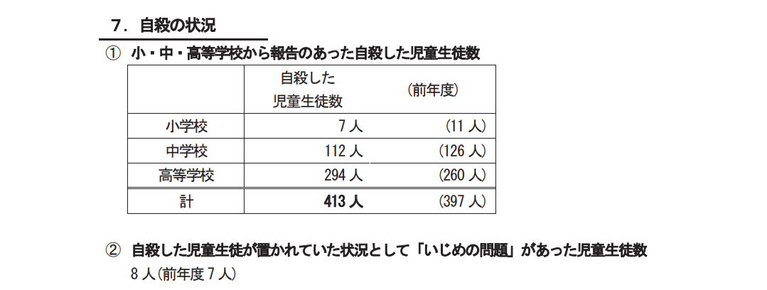 スクリーンショット (481).png
