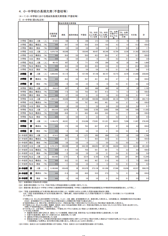 スクリーンショット (464).png