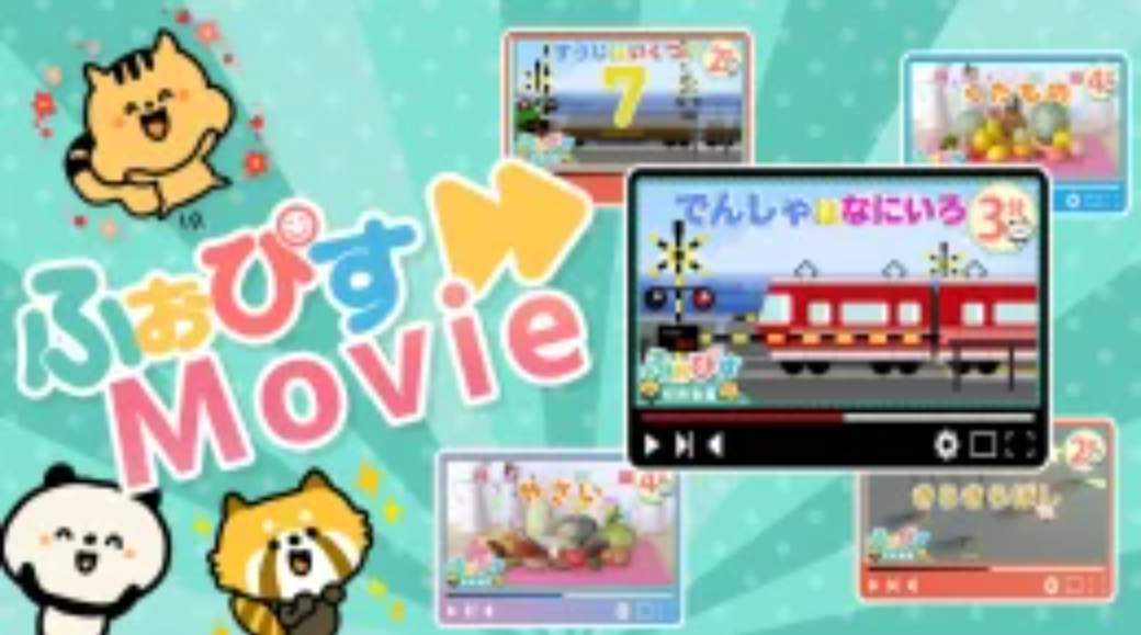 スクリーンショット 2024-10-10 161304.png