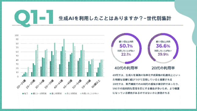 スクリーンショット 2024-10-10 150900.png