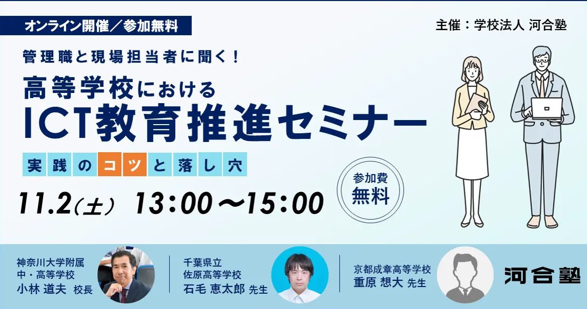 スクリーンショット 2024-10-04 172907.png