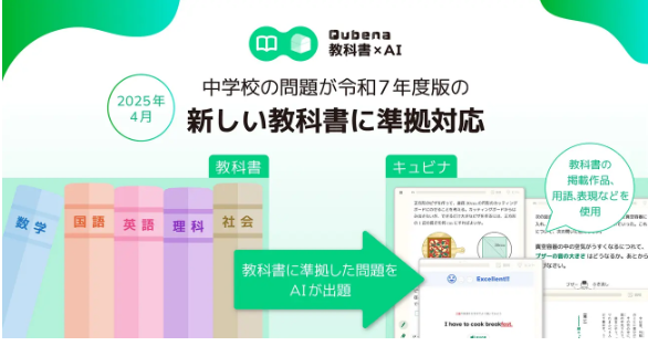 スクリーンショット 2024-10-18 110237.png