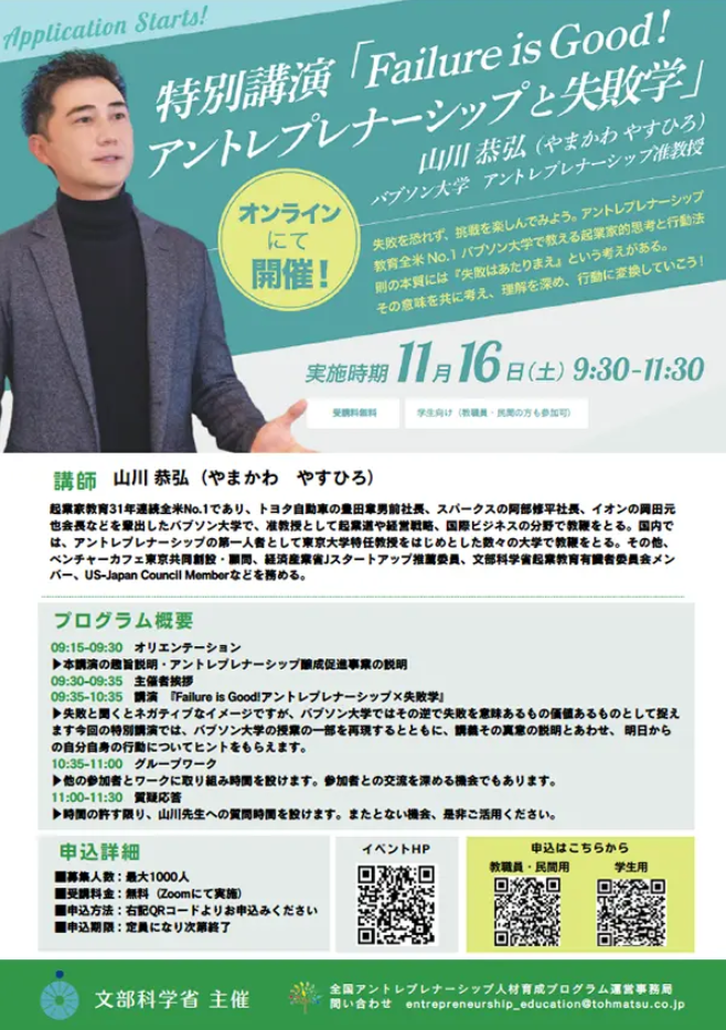 スクリーンショット 2024-10-28 174302.png