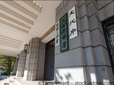 文科省画像.png