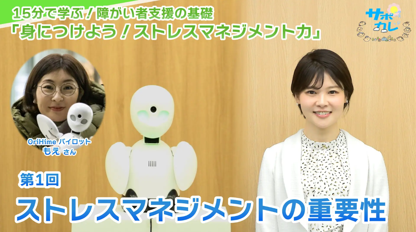 スクリーンショット 2024-10-10 160114.png