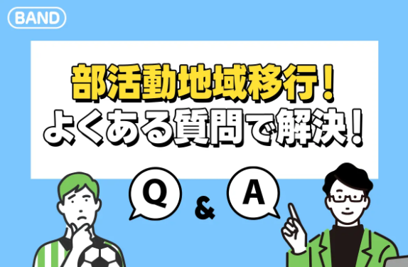 スクリーンショット 2024-10-11 162130.png