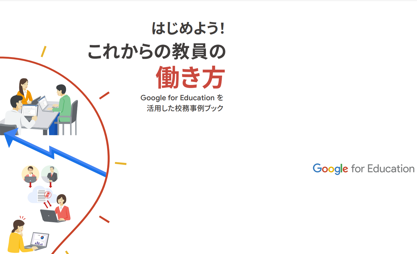 スクリーンショット 2024-10-04 171938.png