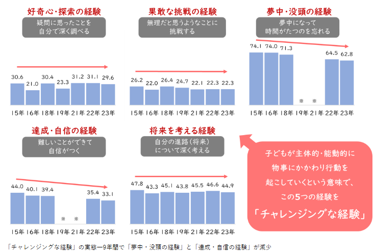 スクリーンショット 2024-10-18 140432.png