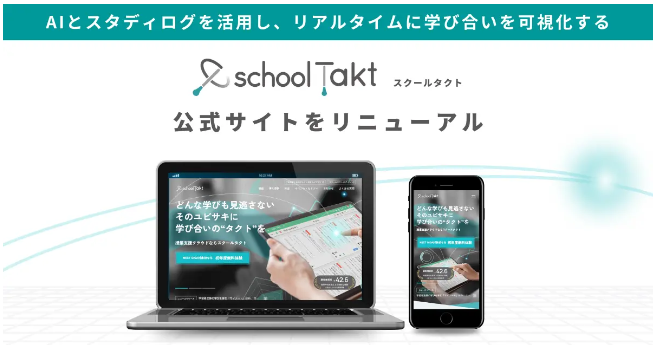 スクリーンショット 2024-10-10 150435.png