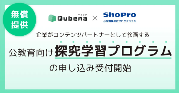 スクリーンショット 2024-10-11 161922.png