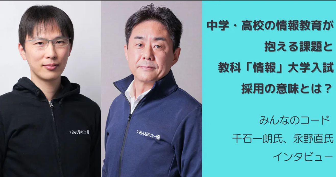 スクリーンショット 2024-10-04 173224.png