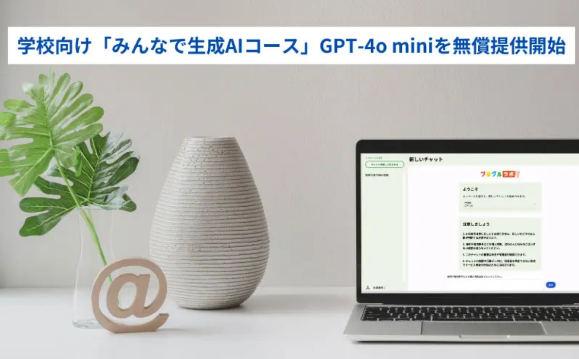 スクリーンショット 2024-10-28 182551.png