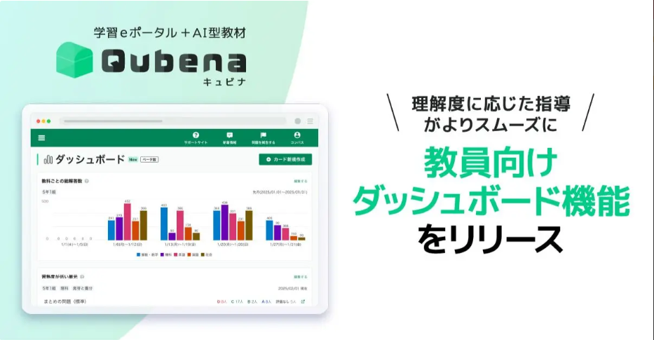 スクリーンショット 2025-02-28 091656.png