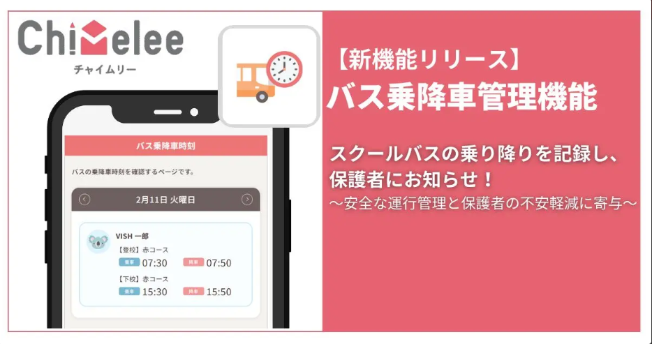 スクリーンショット 2025-02-28 103627.png