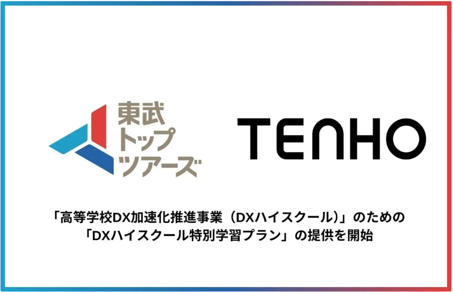 スクリーンショット 2025-02-28 101104.png