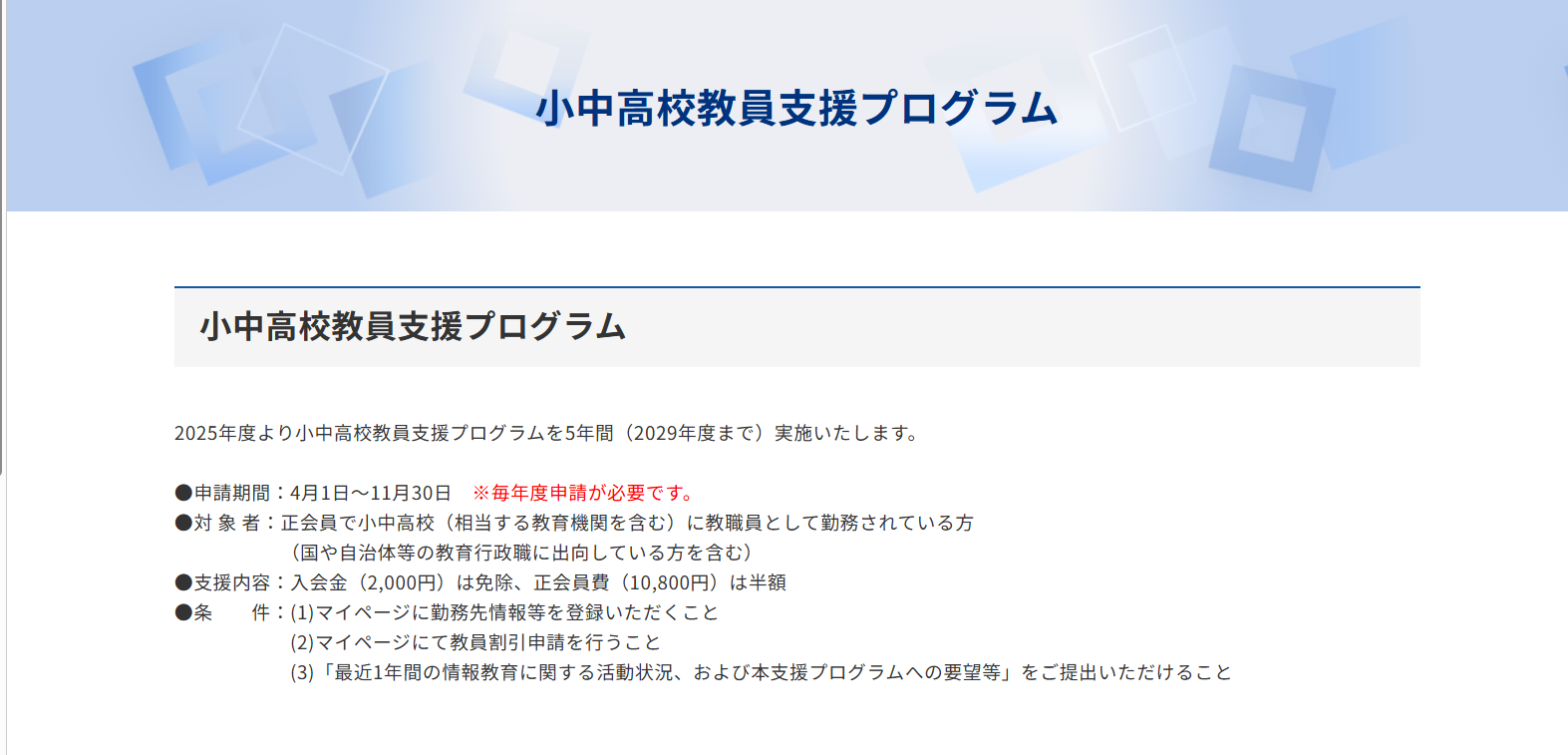 スクリーンショット (373).png