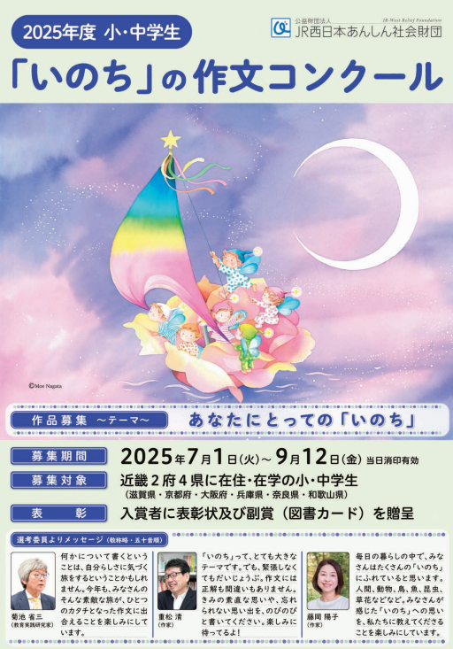 スクリーンショット (383).png