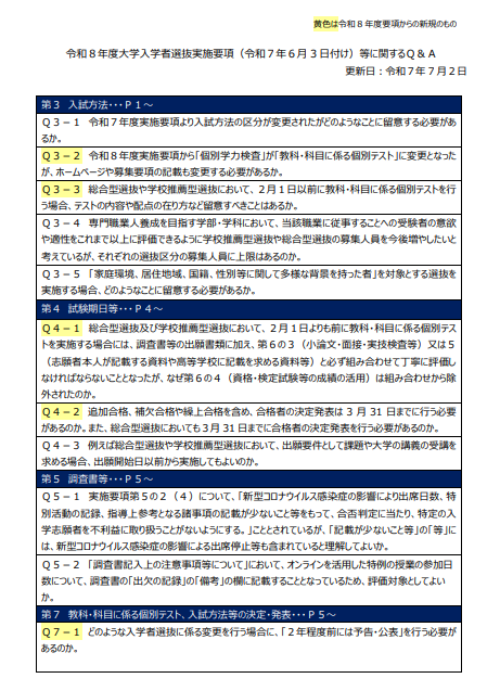 スクリーンショット (389).png