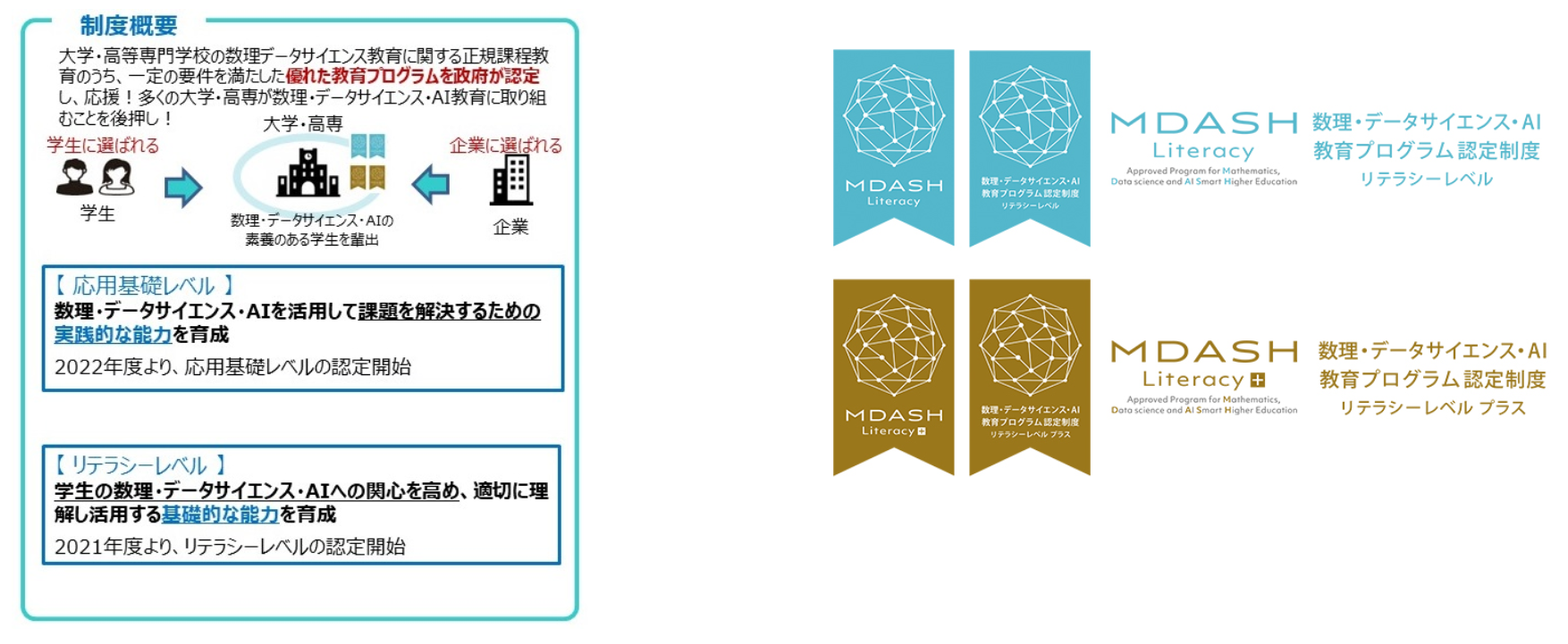 スクリーンショット (410).png