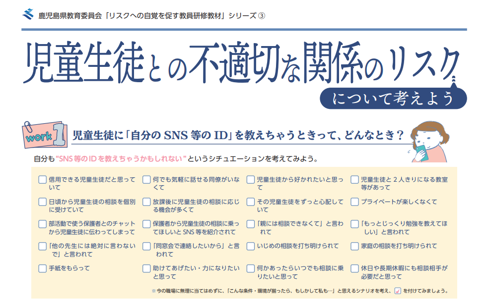 スクリーンショット (423).png