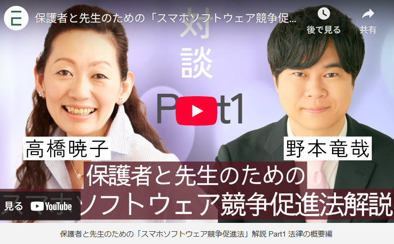 スクリーンショット (503).png