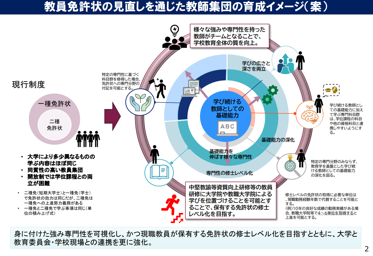 スクリーンショット (506).png