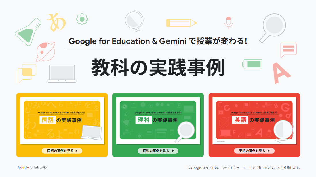 スクリーンショット (543).png