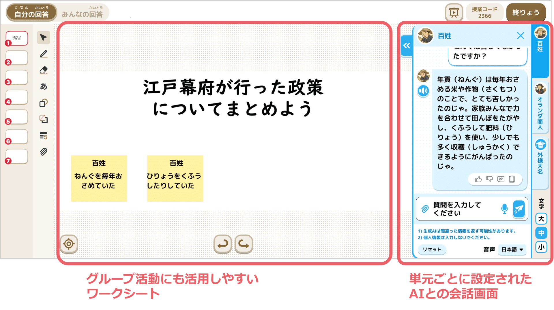 opt_img_260423_03.png