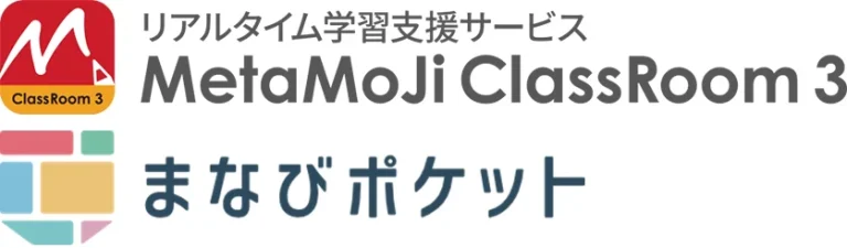 0512-metamoji-768x225.webp