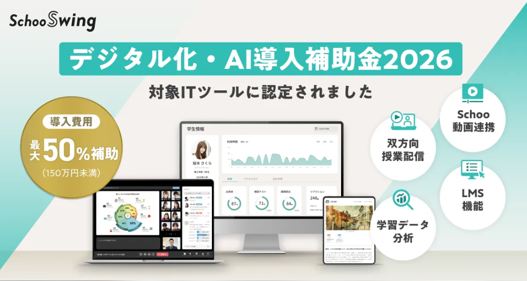 スクリーンショット (545).png