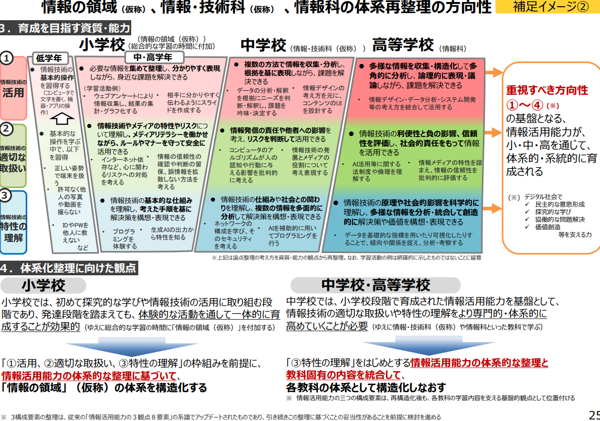 スクリーンショット (552).png