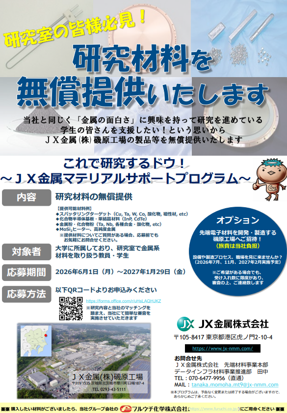 スクリーンショット (546).png