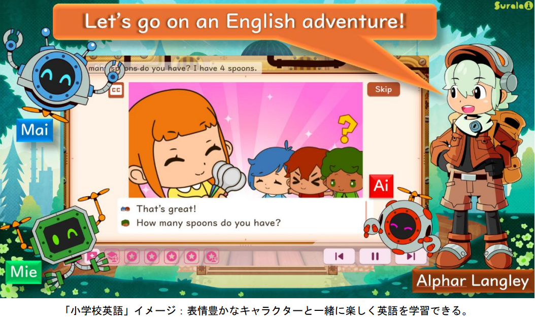 スクリーンショット (549).png