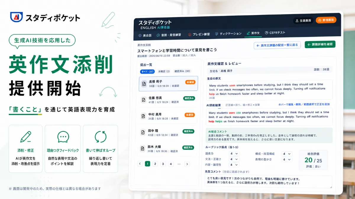 s-1672x941_v-fms_webp_567429eb-1033-4803-89d0-66ca465277d3_middle.webp