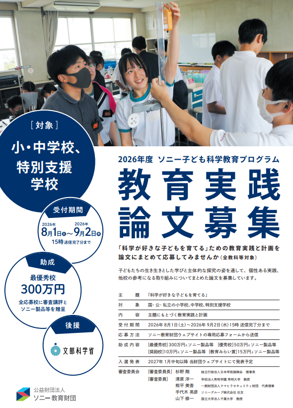 スクリーンショット (558).png
