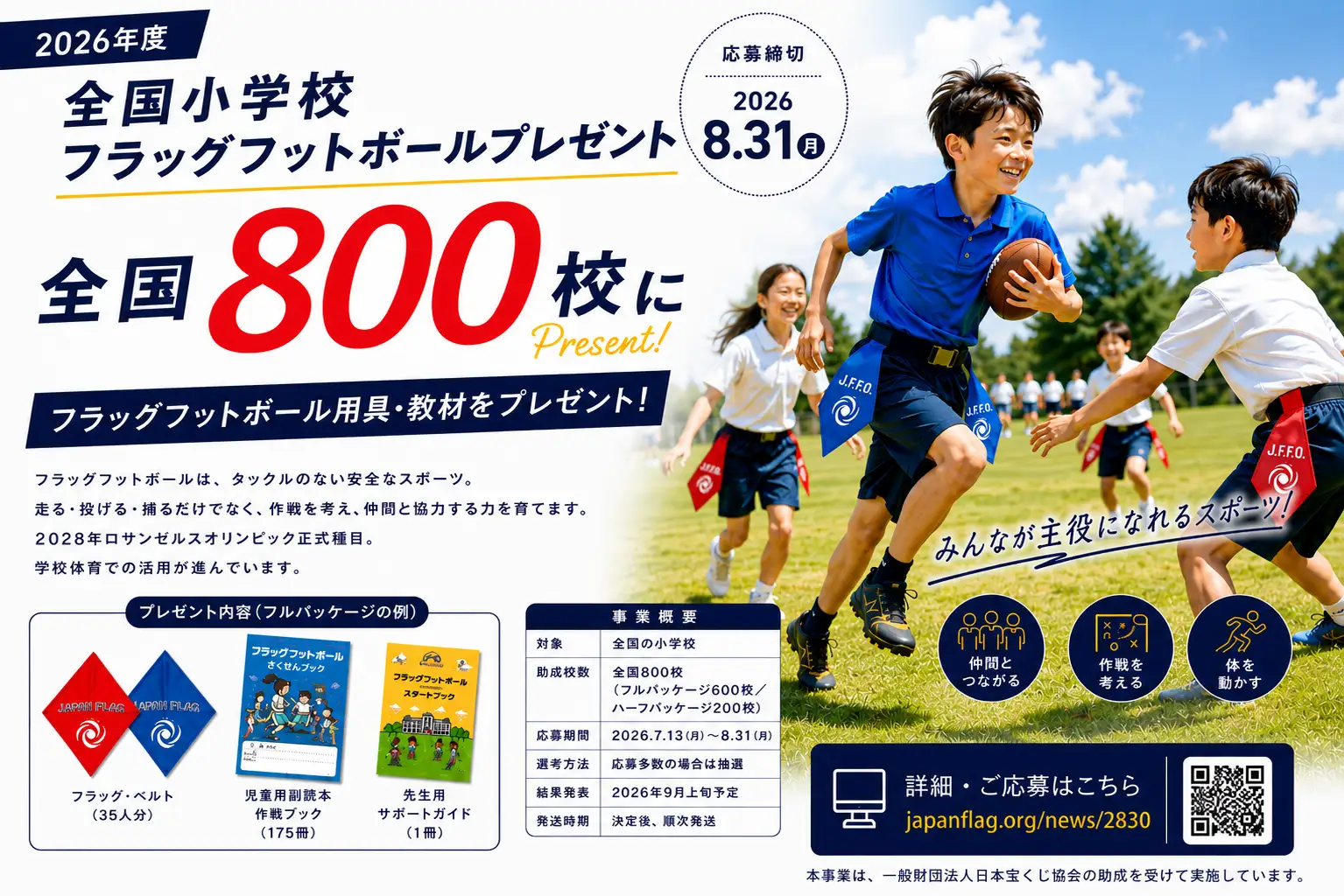 144080-13-93cf9fea92d595dc78b8e081aa05100f-1535x1024.webp